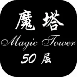 ����ħ��50��2026�ٷ�����