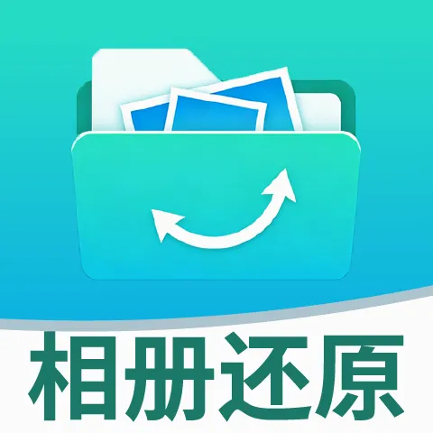 �ֻ���ỹԭ2026�ٷ����°汾