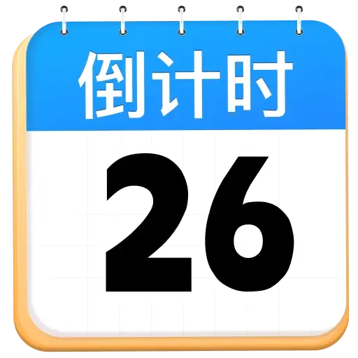 ����ʱDaysMark