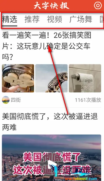 ���ֿ챨2026���°汾