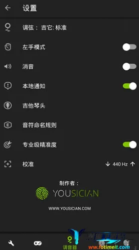 GuitarTuna������������׿��