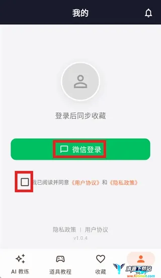 CS2智能助手 CS2智能助手