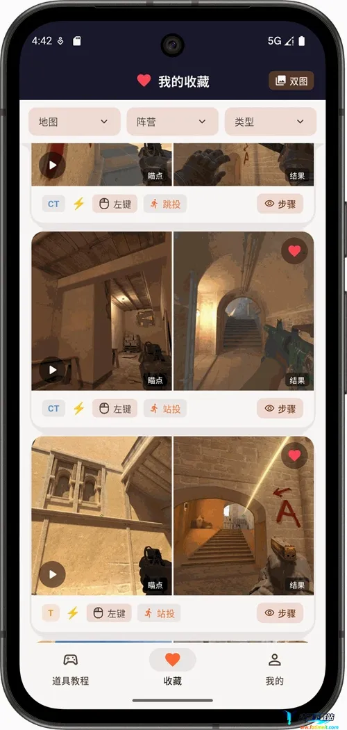 CS2智能助手 CS2智能助手
