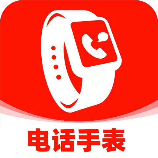 ���ܵ绰�ֱ����