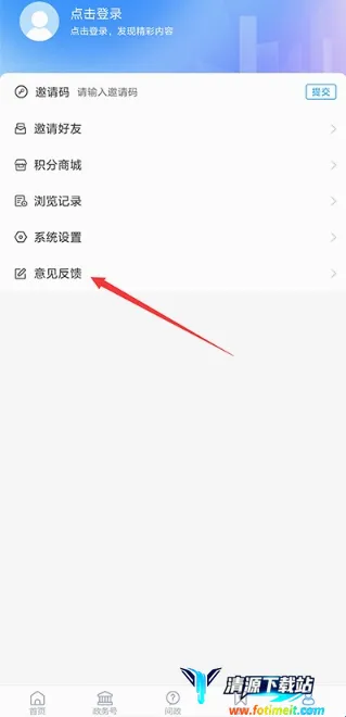 茌平融媒 茌平融媒