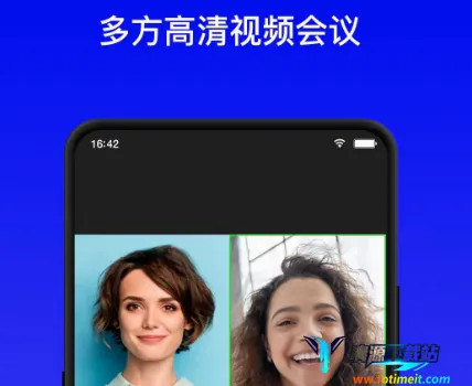 全视通云会议 全视通云会议