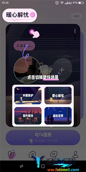 小西米语音 小西米语音