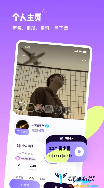 小西米语音 小西米语音