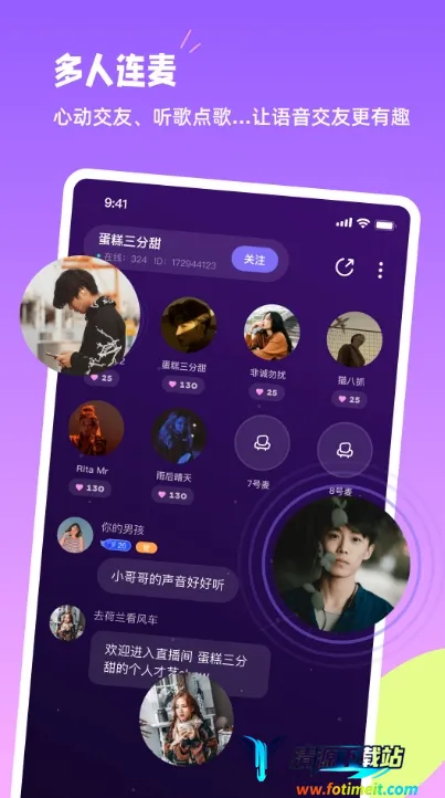 小西米语音 小西米语音