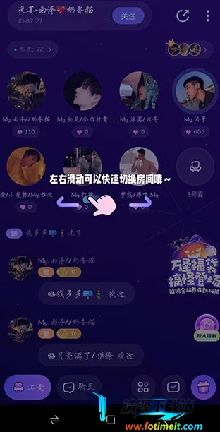 小西米语音 小西米语音