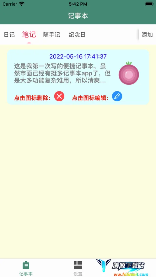恰饭时刻 恰饭时刻