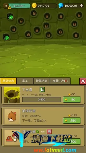 狐朋狗友 狐朋狗友