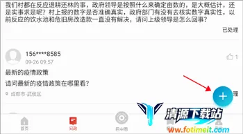 无线巴中 无线巴中