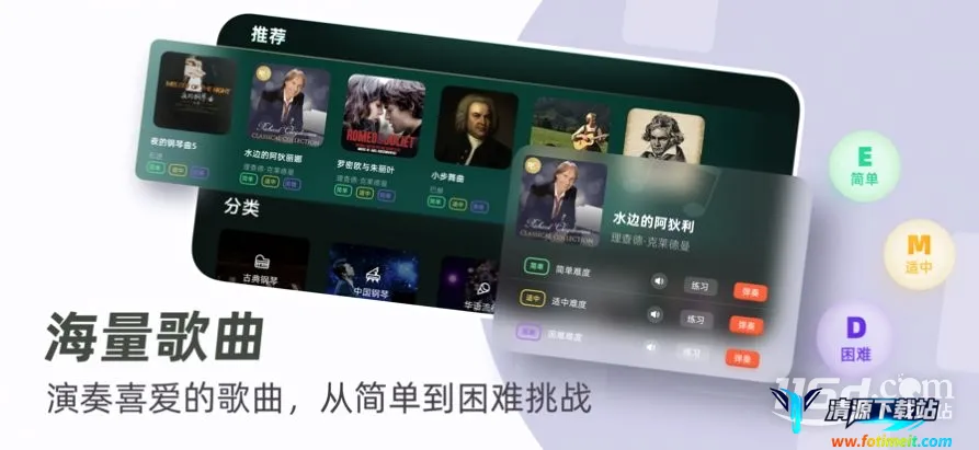 零基础学钢琴软件最新手机版 零基础学钢琴软件最新手机版