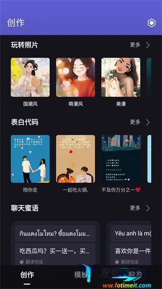 字幕工厂 字幕工厂