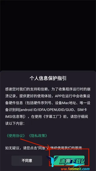 字幕工厂 字幕工厂