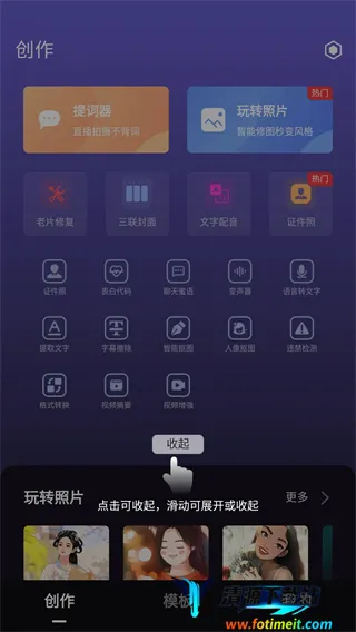 字幕工厂 字幕工厂