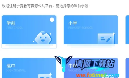 宁夏综评 宁夏综评