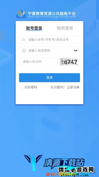 宁夏综评 宁夏综评