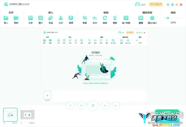 转转大师GIF制作 转转大师GIF制作