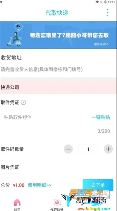 云上唐山2026官方最新版本 云上唐山2026官方最新版本