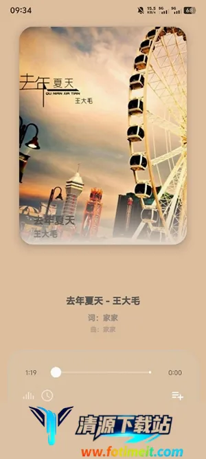 猫爪音乐最新手机版 猫爪音乐最新手机版