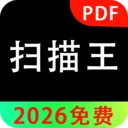 ȫ��+ɨ��2026���°汾