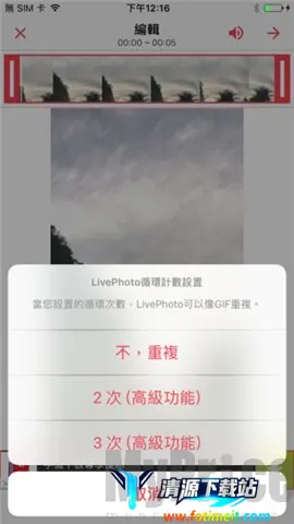 intolive动态壁纸制作器2026官方最新版本