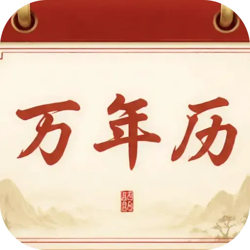 �˼��ϻ�������2026�ٷ����°汾