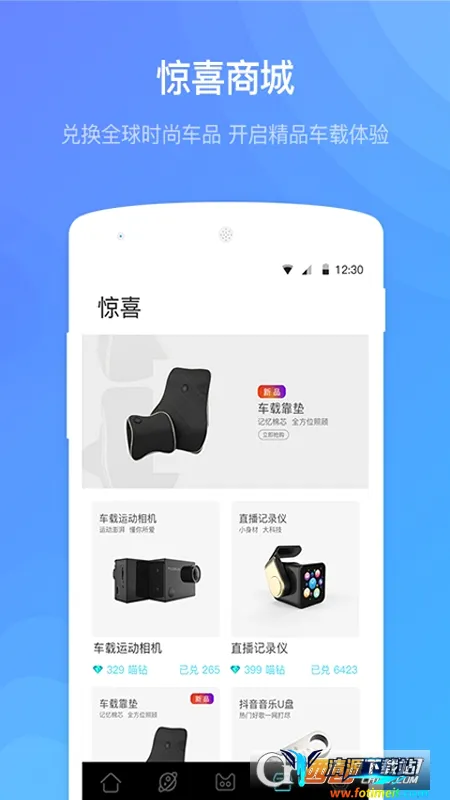 喵驾 喵驾