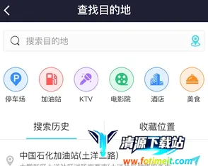 喵驾 喵驾