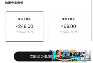 weecho追星平台 weecho追星平台