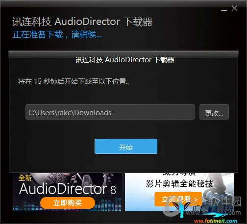 音频编辑器最新手机版 音频编辑器最新手机版