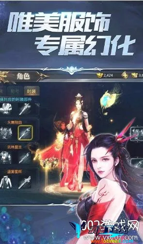 幻剑情缘 幻剑情缘