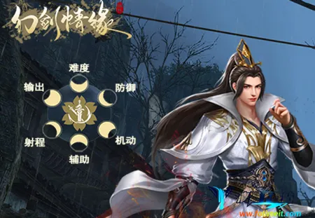 幻剑情缘 幻剑情缘