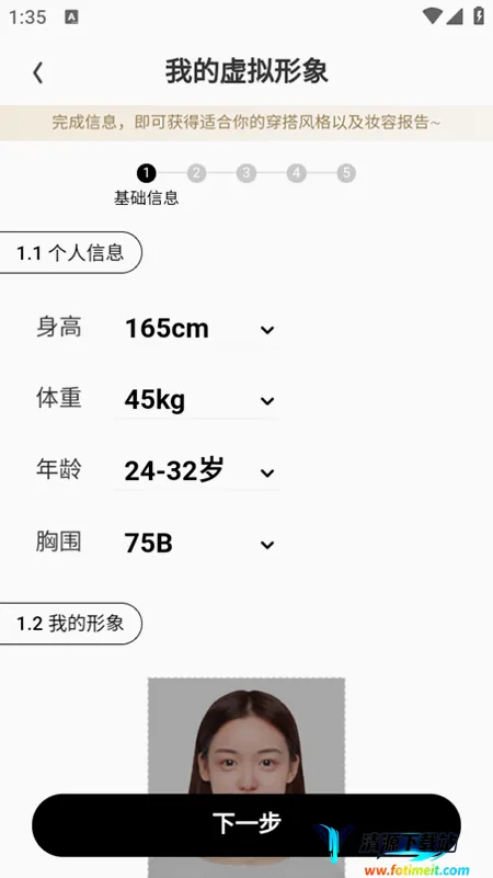 好搭盒子 好搭盒子