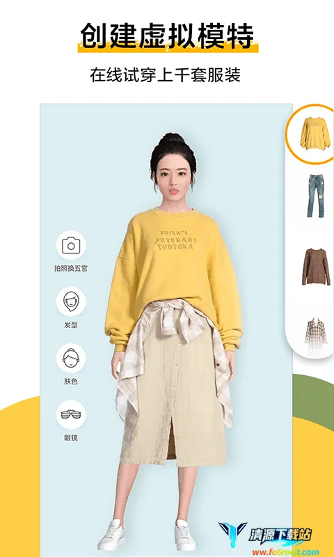 好搭盒子 好搭盒子