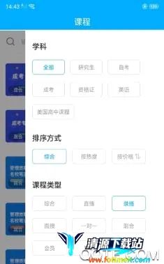 �濼ͨ2026�ٷ�����