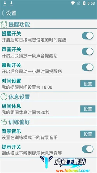 跟我练腹肌 跟我练腹肌