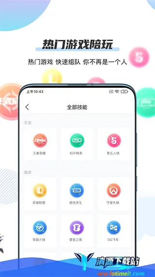 千寻陪练 千寻陪练