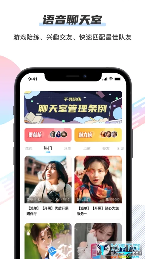 千寻陪练 千寻陪练