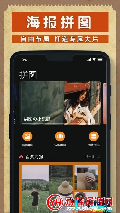 胶卷相机 胶卷相机