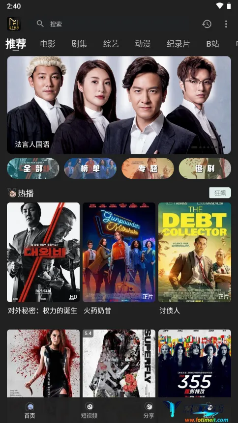 土豪影视2026最新版本 土豪影视2026最新版本