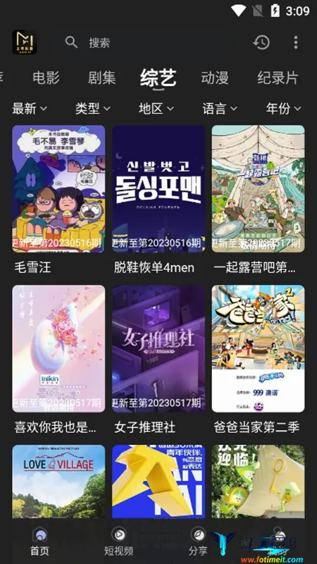 土豪影视2026最新版本 土豪影视2026最新版本