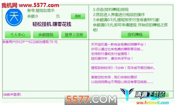 天天挂机2026官方最新版本 天天挂机2026官方最新版本