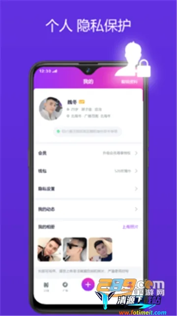 玫瑰聊天交友2026官方最新版本 玫瑰聊天交友2026官方最新版本