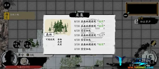 武义九州最新手机版 武义九州最新手机版