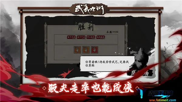 武义九州最新手机版 武义九州最新手机版