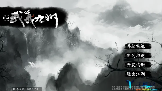 武义九州最新手机版 武义九州最新手机版