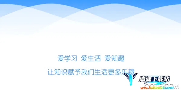 PS爱知趣2026最新版本 PS爱知趣2026最新版本